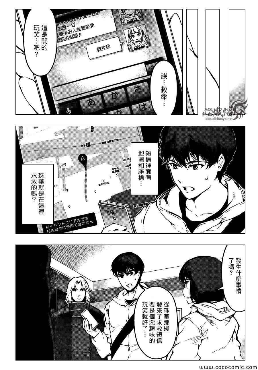 第 20 页
