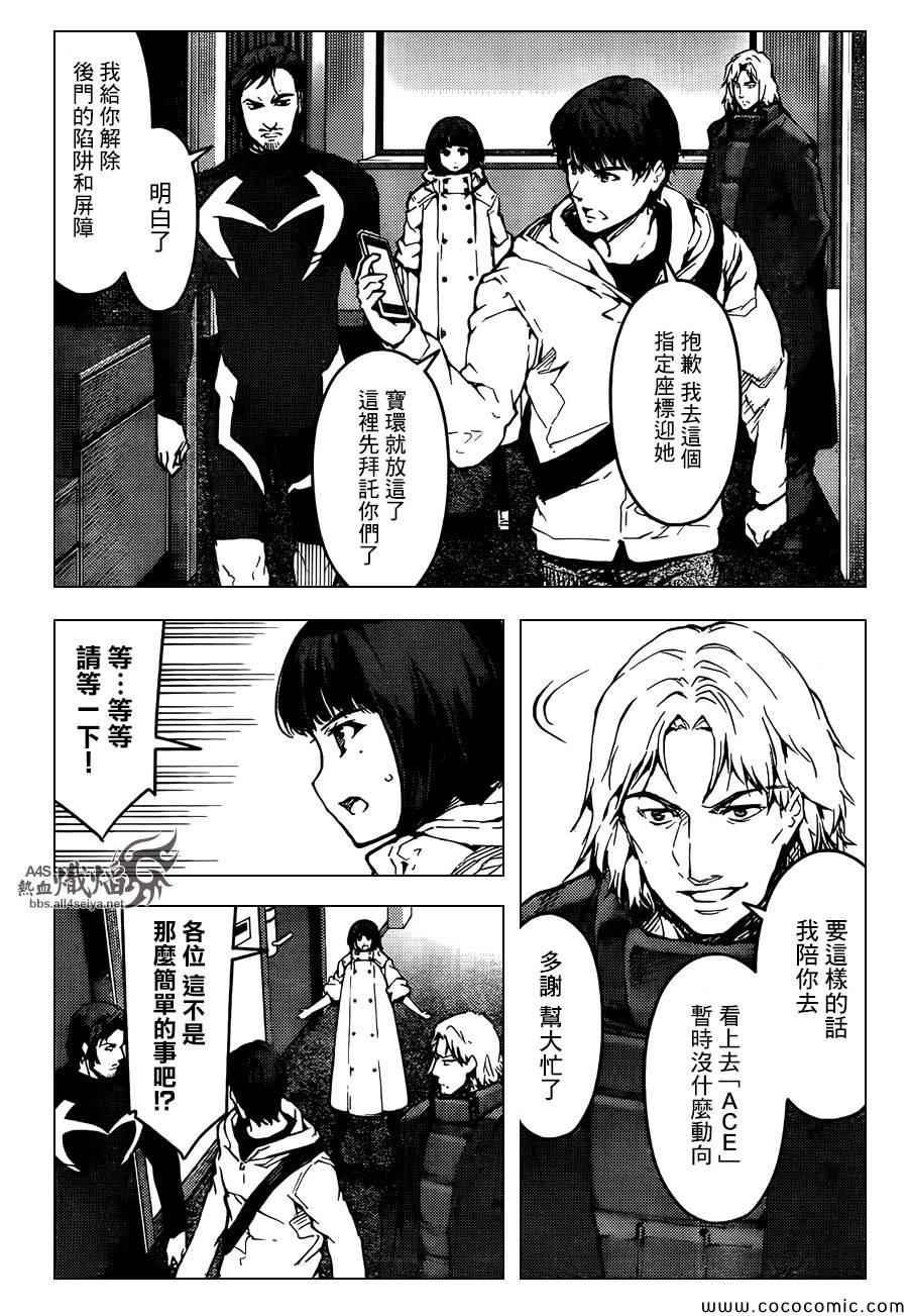 第 22 页