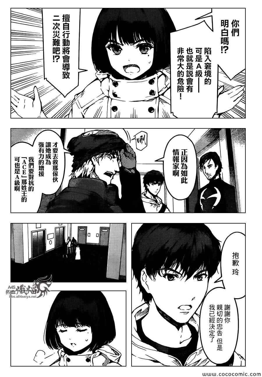 第 23 页