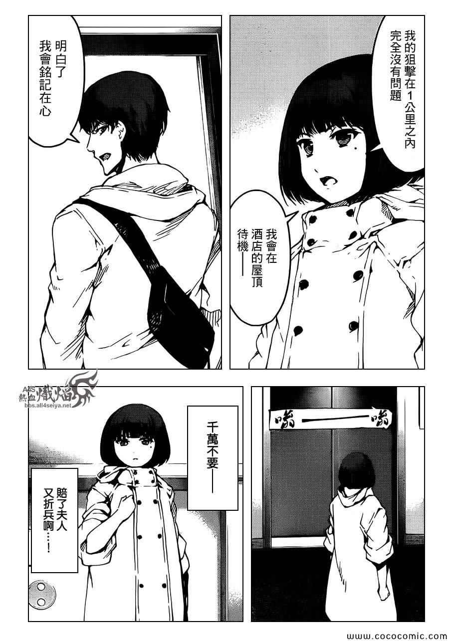 第 24 页