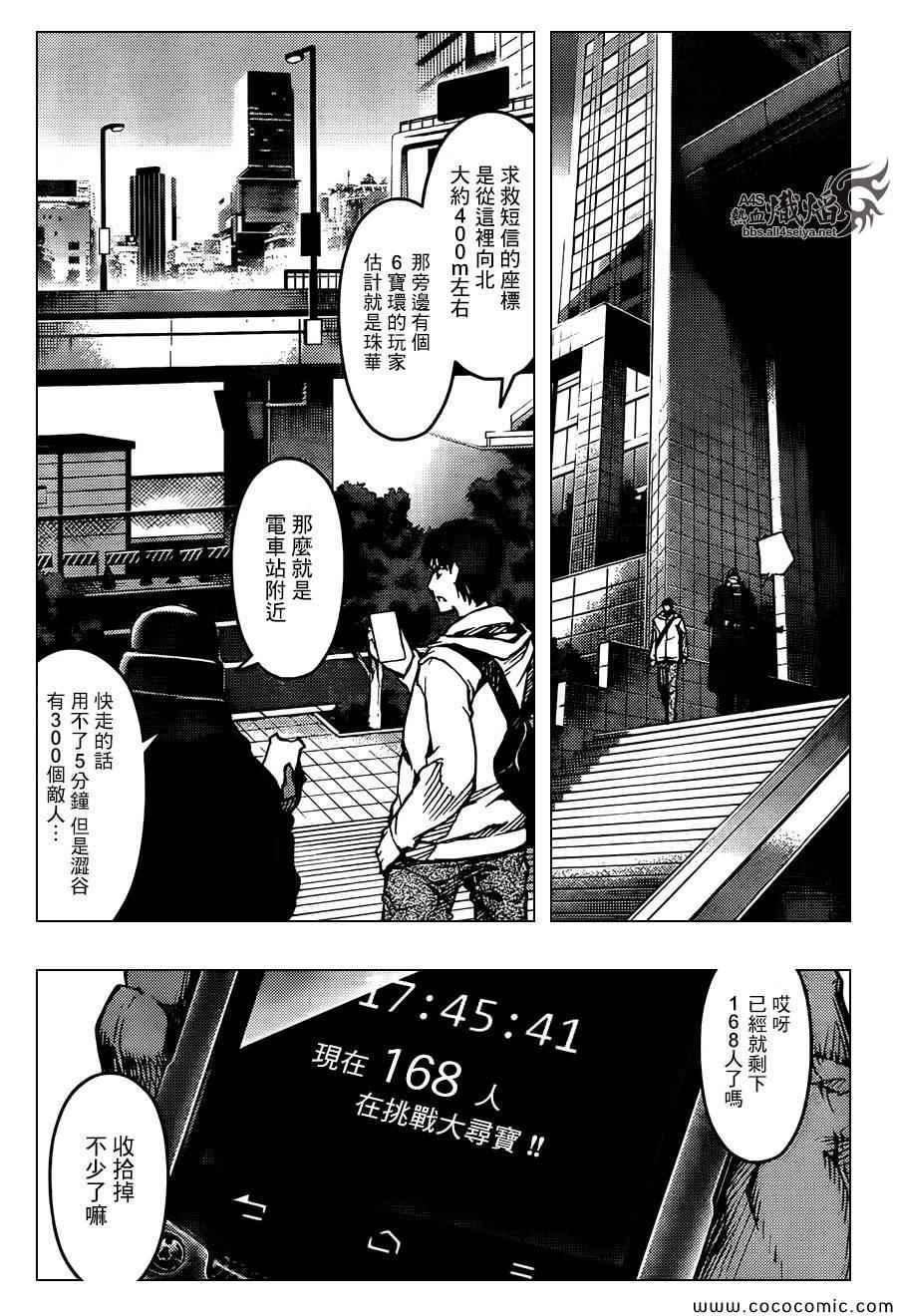 第 25 页