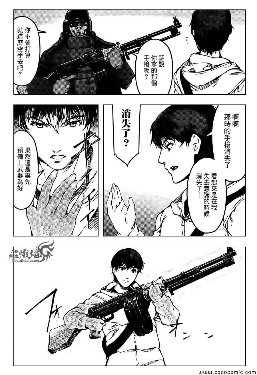 第 26 页