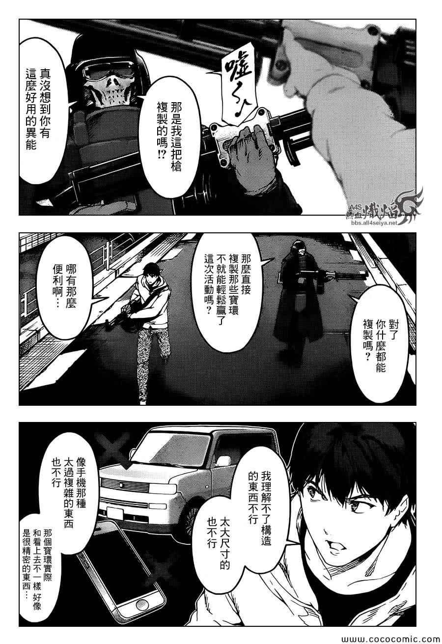 第 27 页