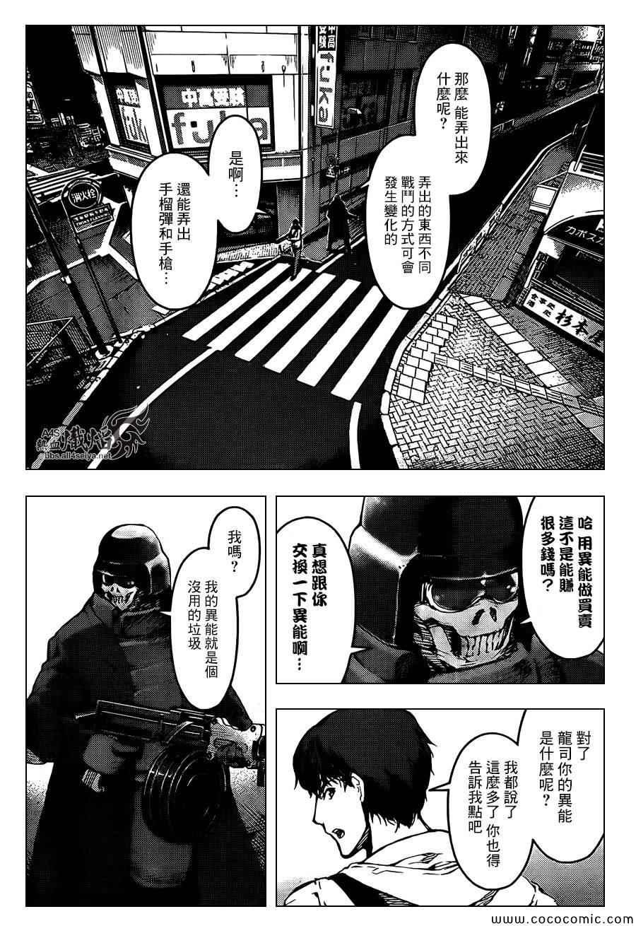 第 28 页