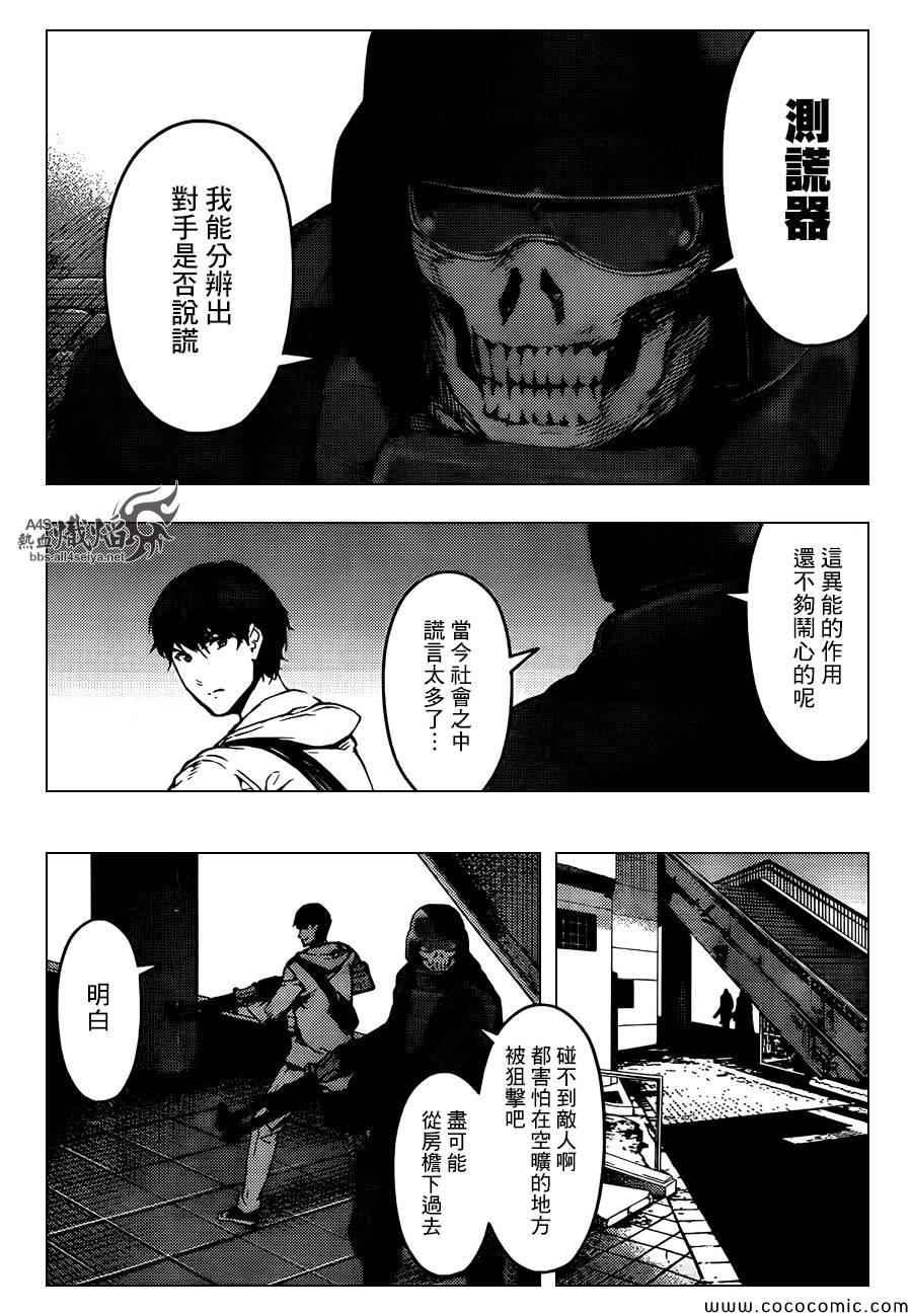 第 29 页