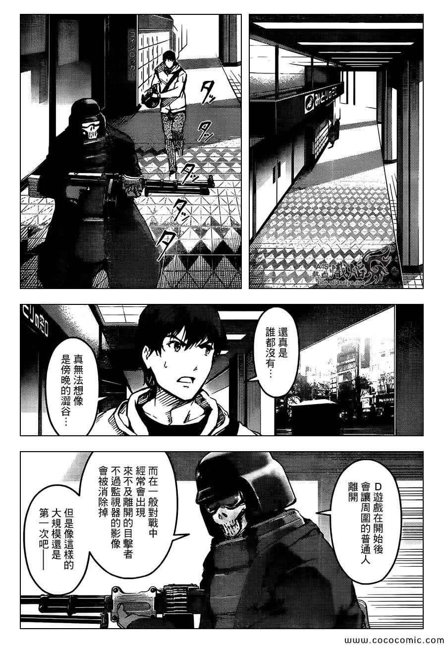 第 30 页
