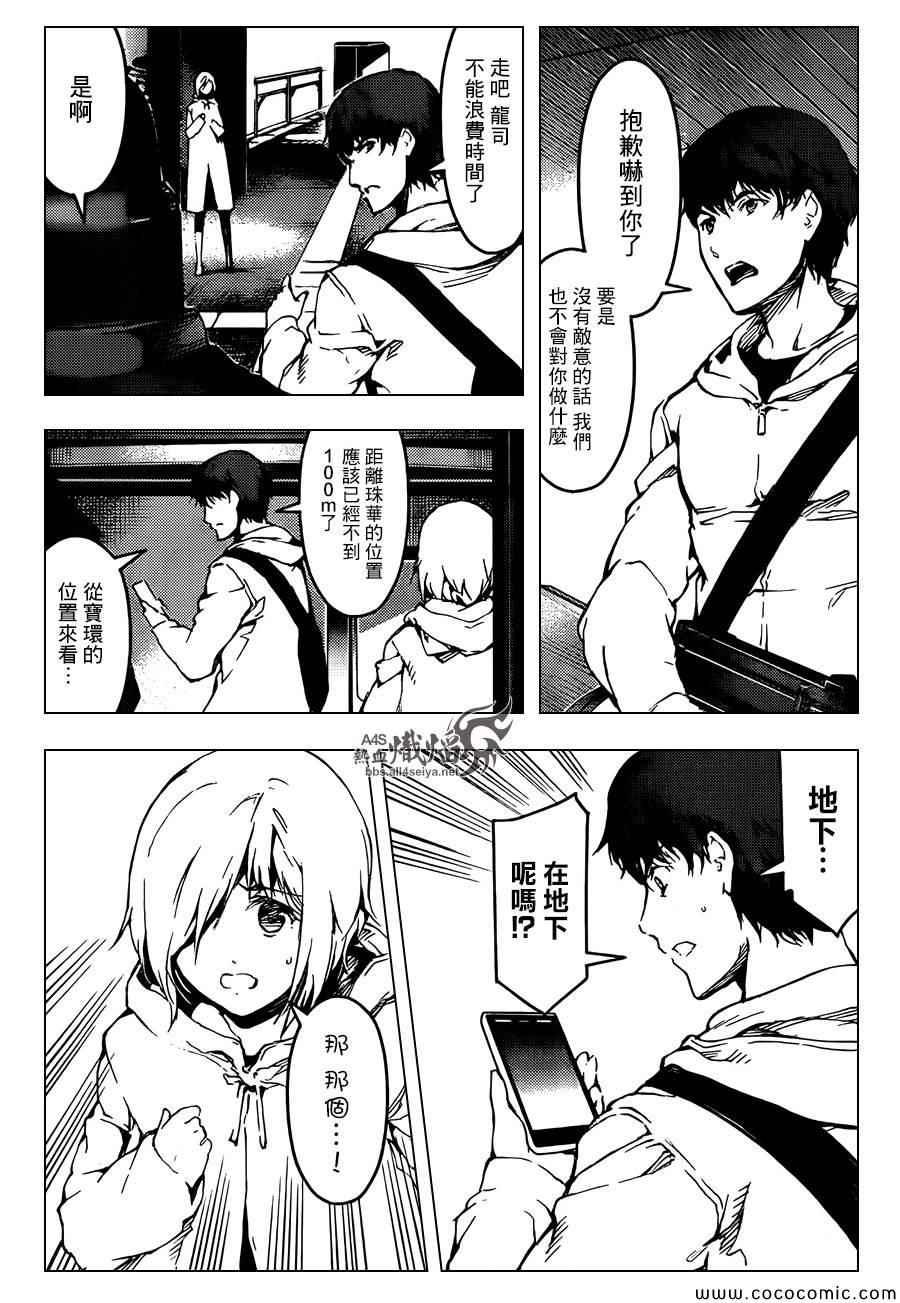 第 34 页