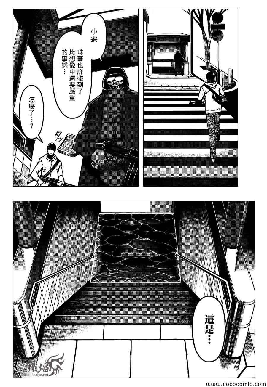 第 36 页