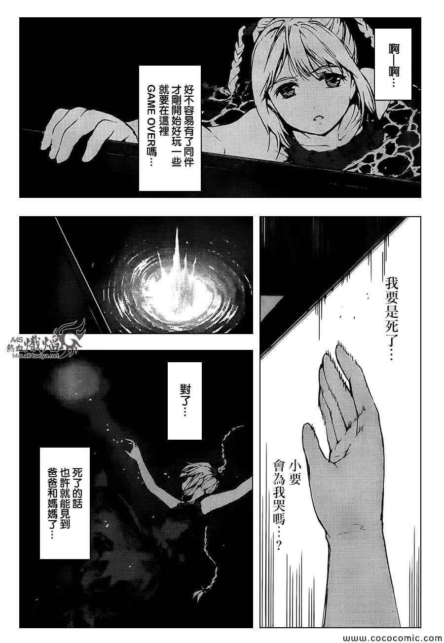 第 39 页