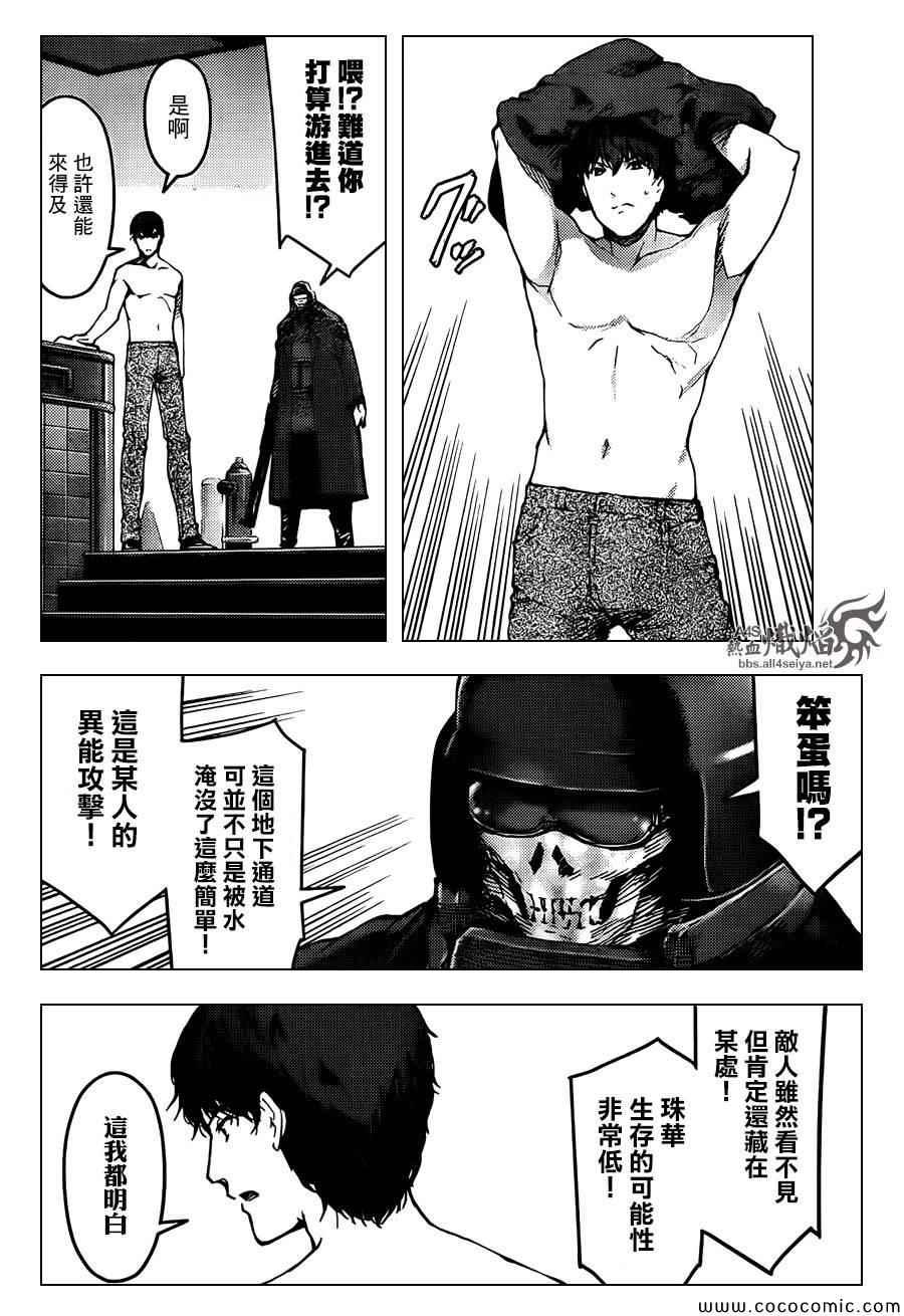 第 40 页