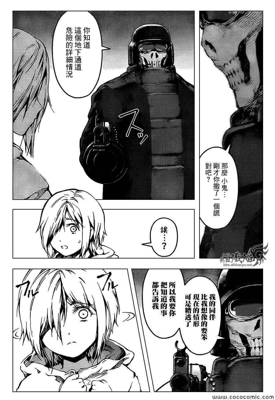 第 42 页