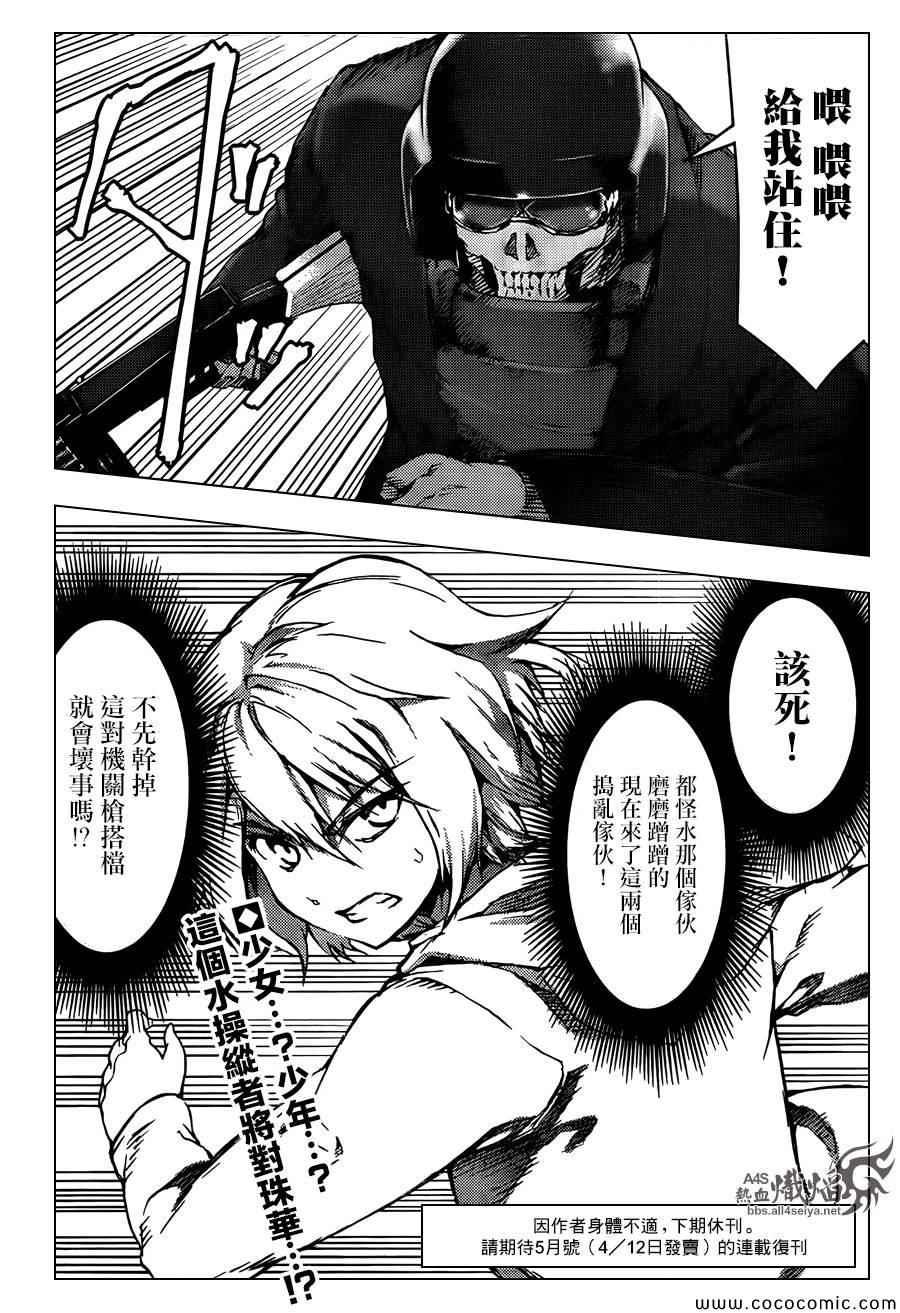 第 44 页