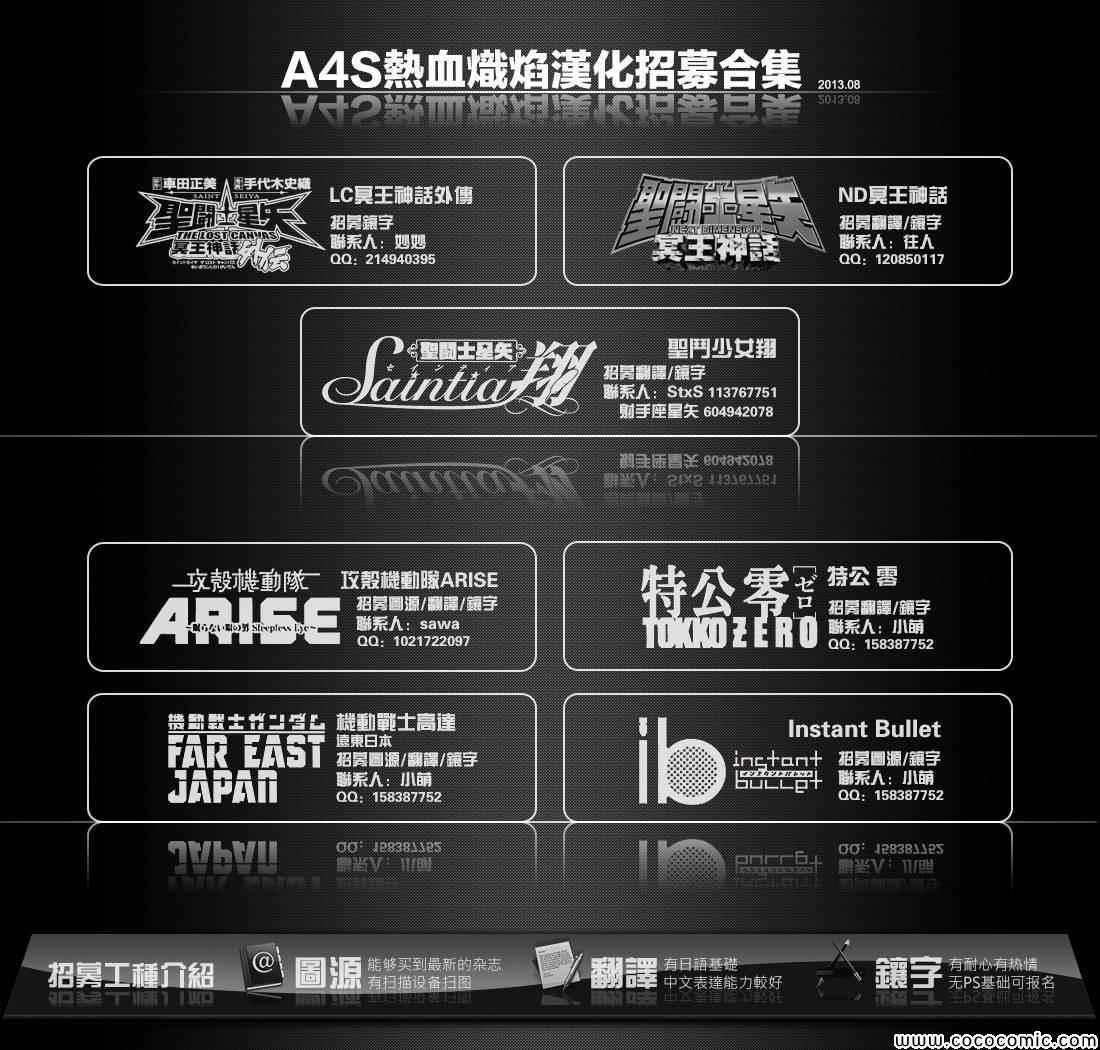 第 46 页