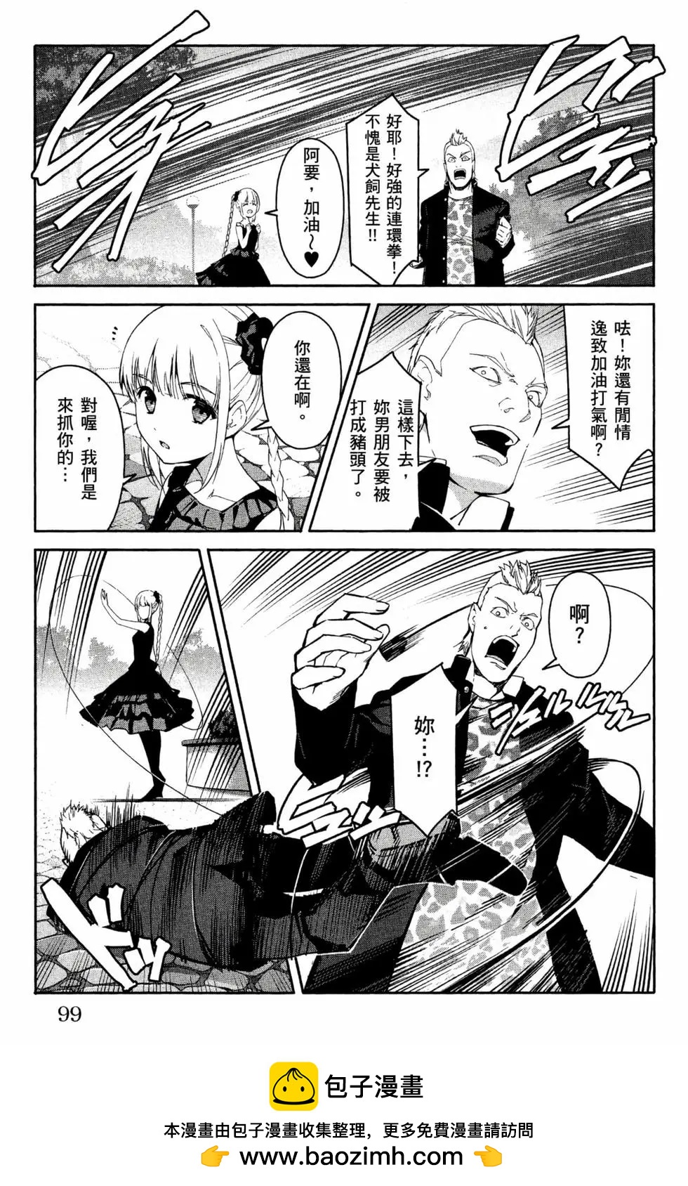 第 100 页