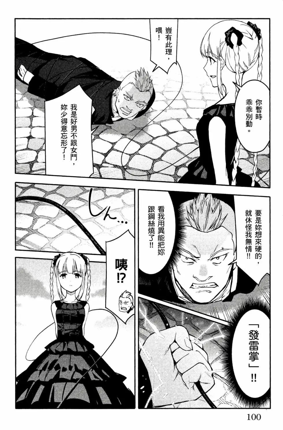 第 101 页