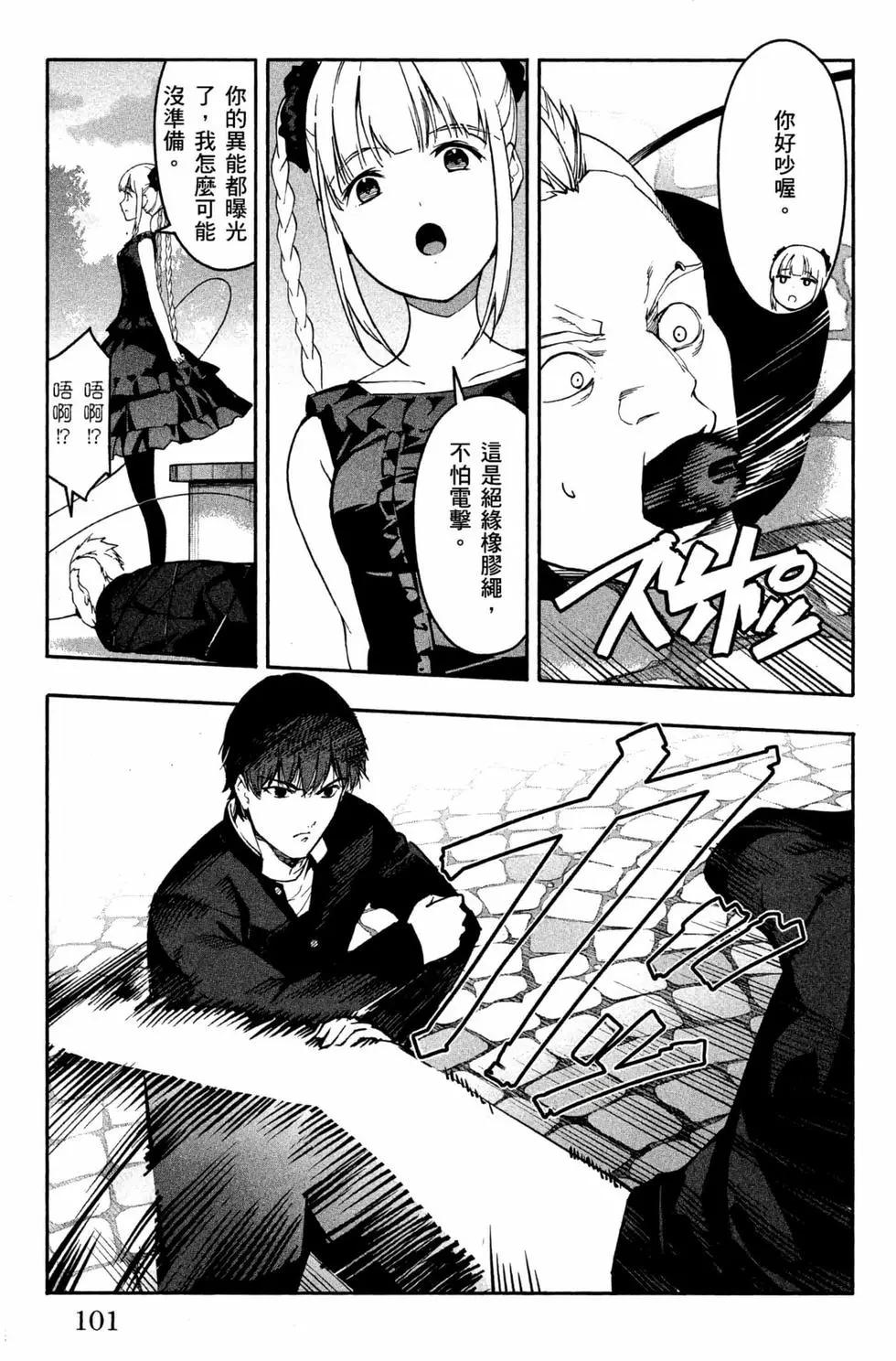 第 102 页