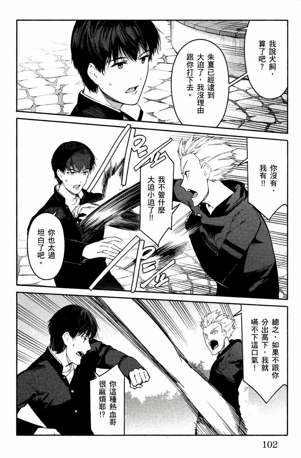 第 103 页