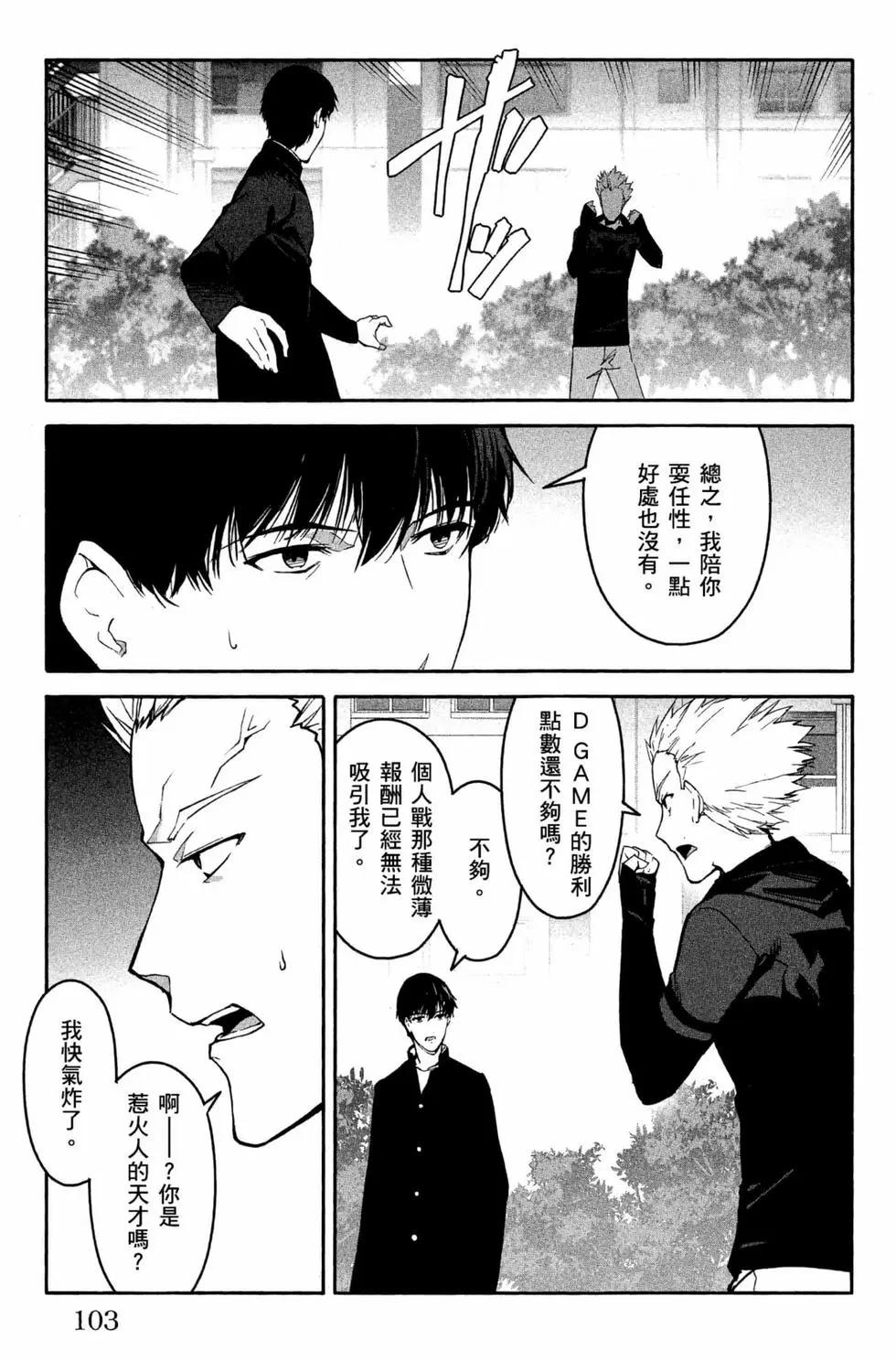 第 104 页