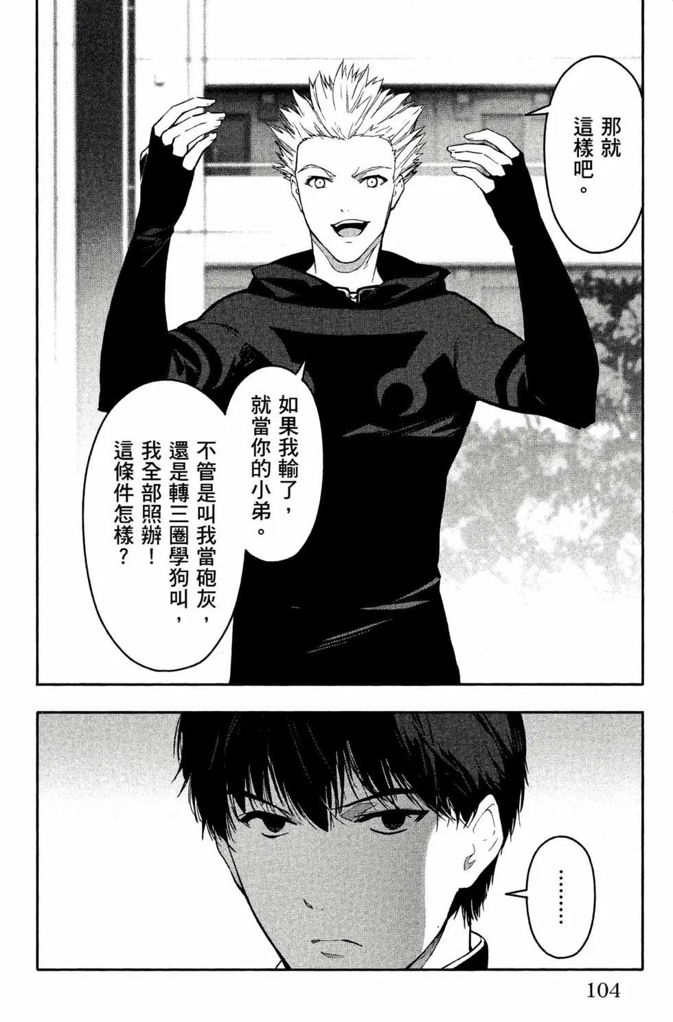 第 105 页