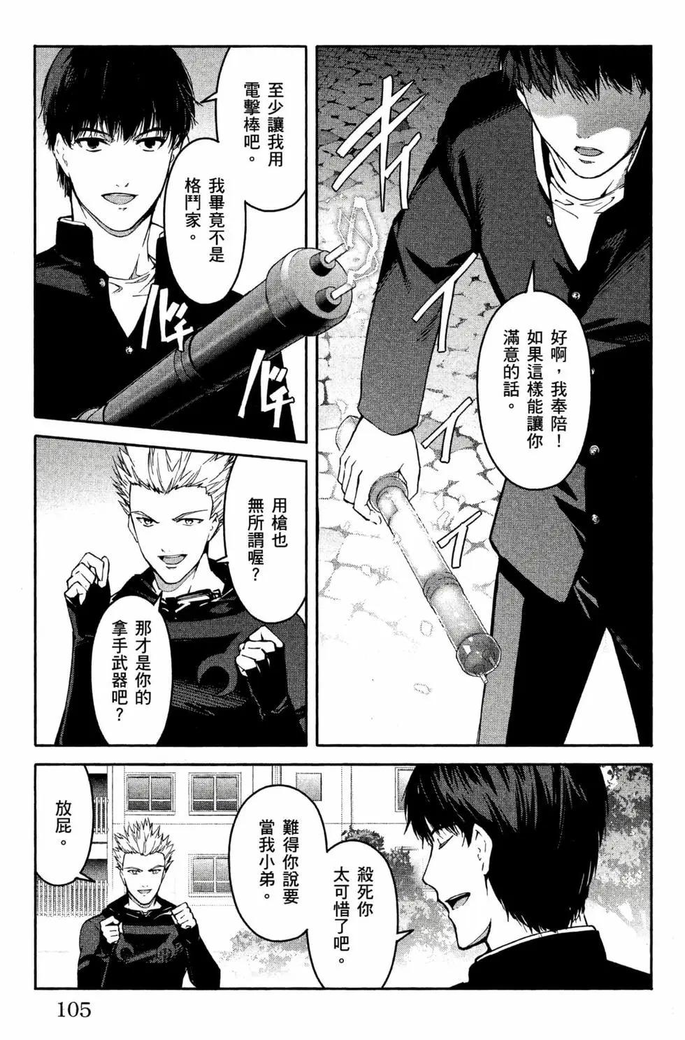 第 106 页