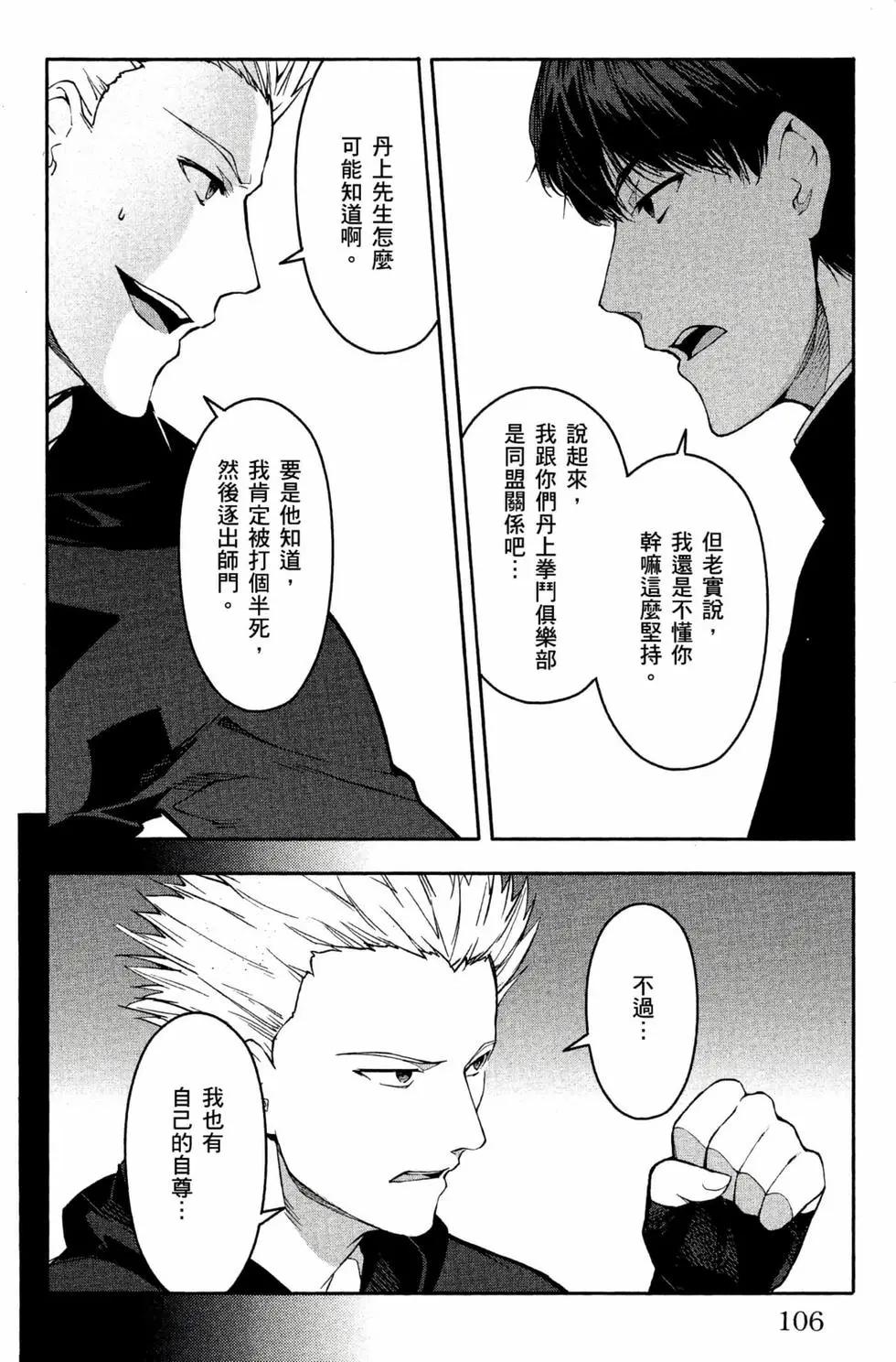 第 107 页