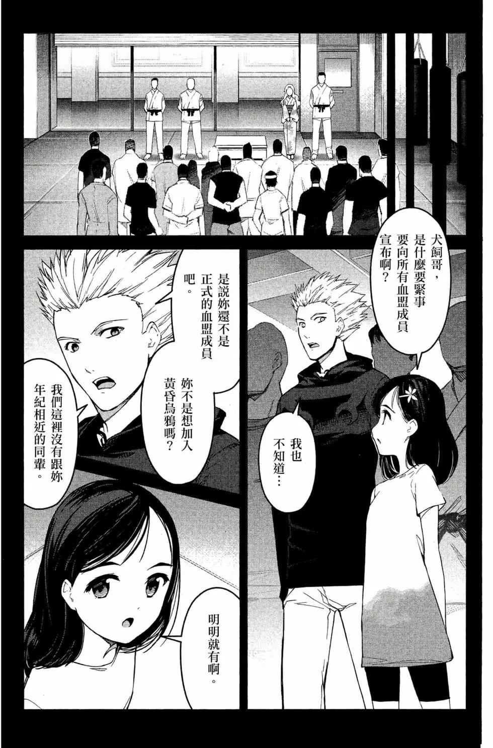 第 108 页