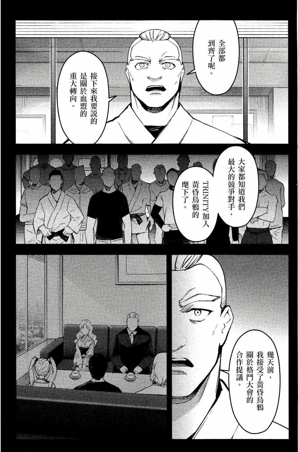 第 110 页