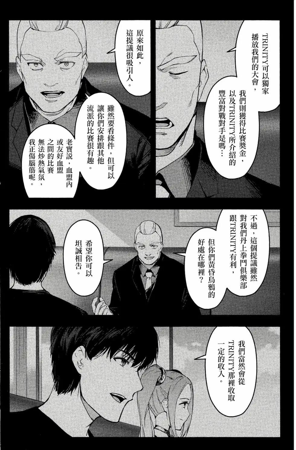 第 111 页