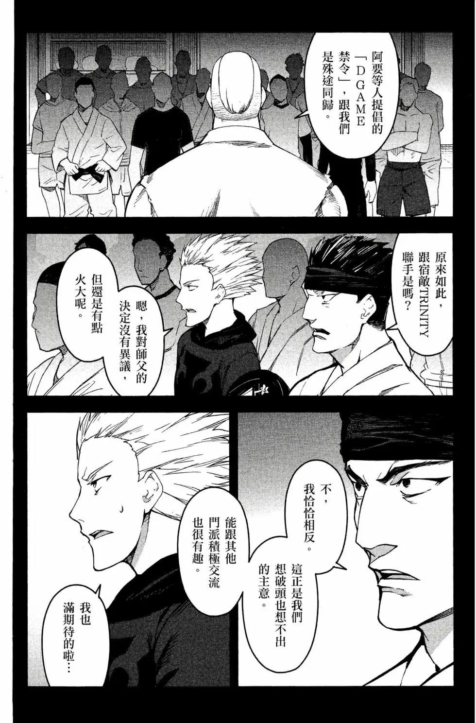 第 113 页