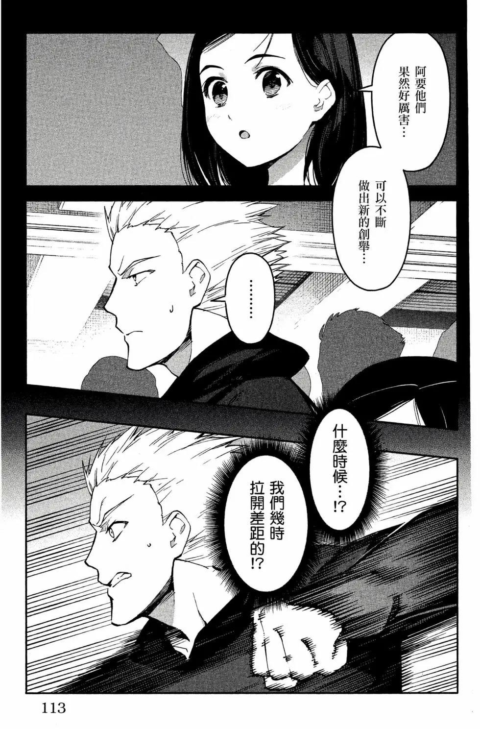 第 114 页