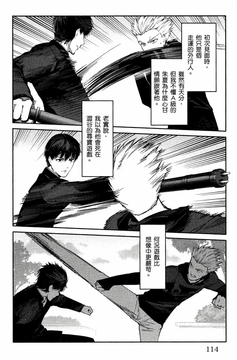 第 115 页