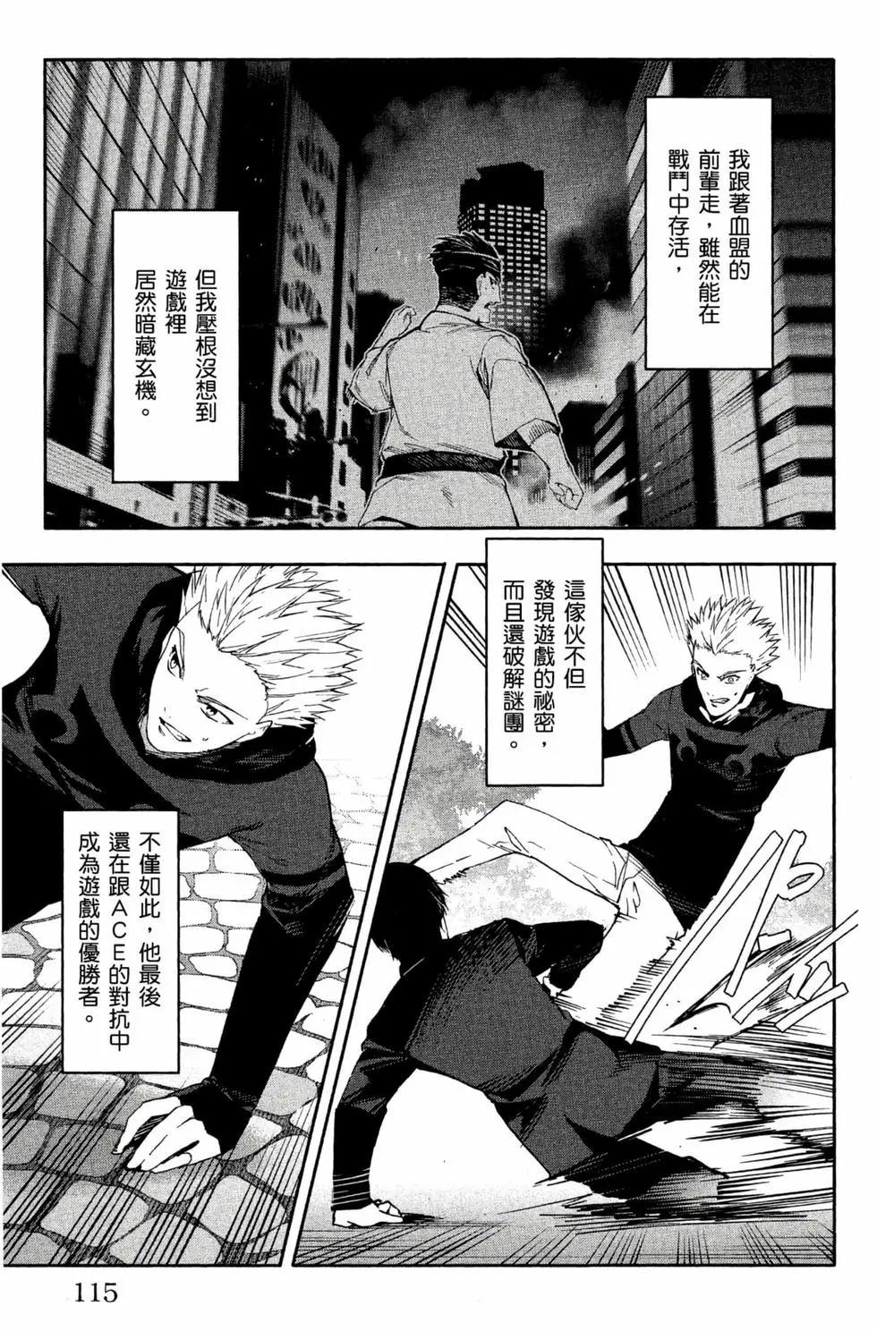 第 116 页