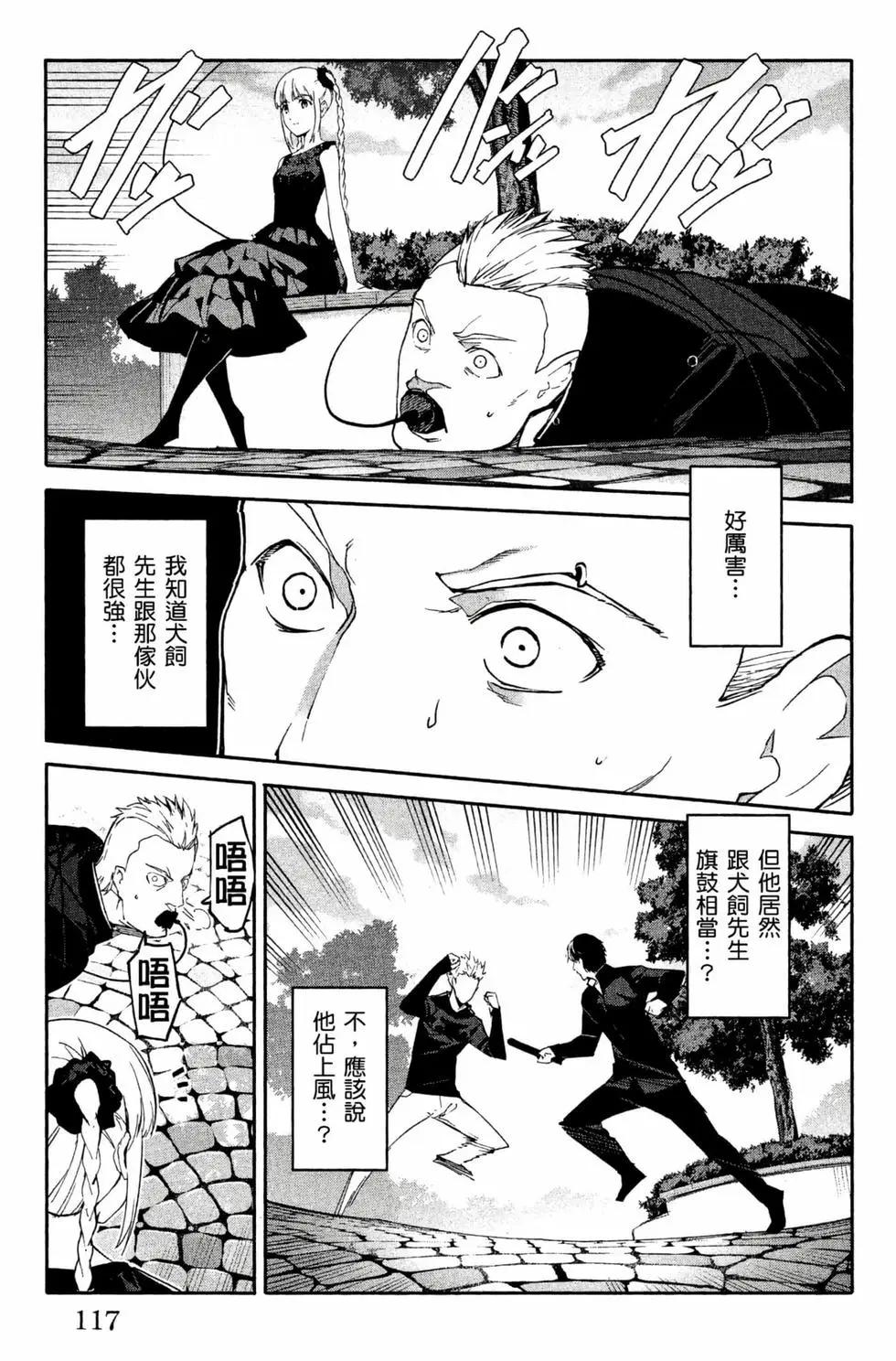 第 118 页