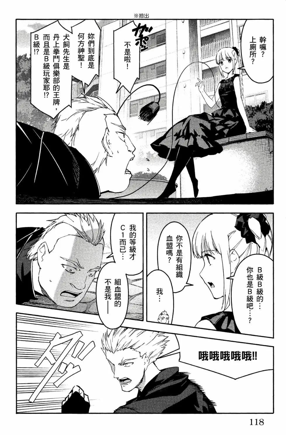 第 119 页