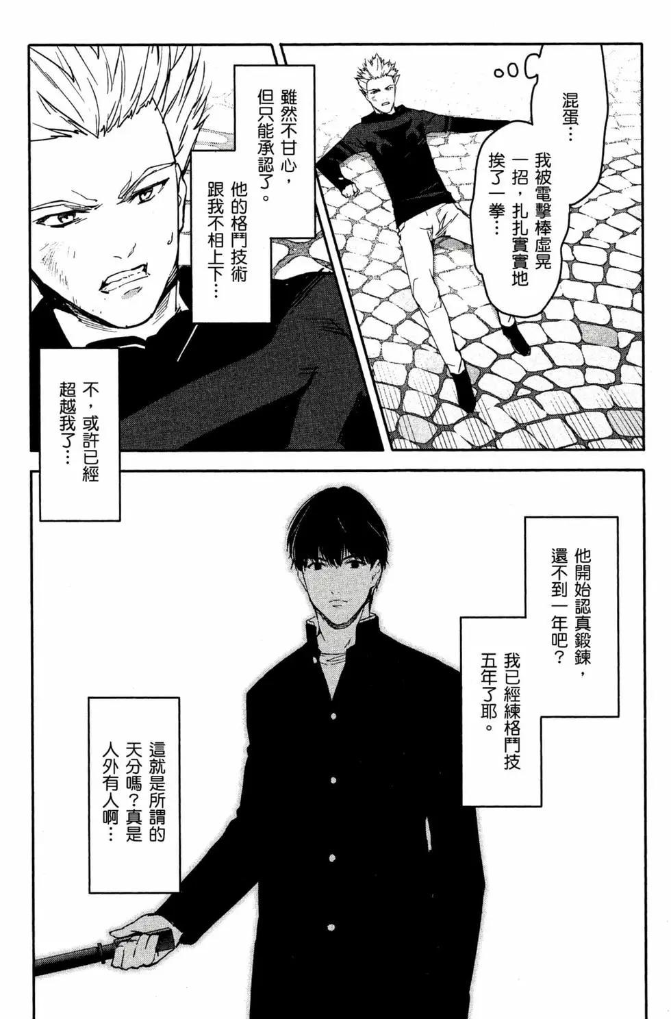 第 122 页