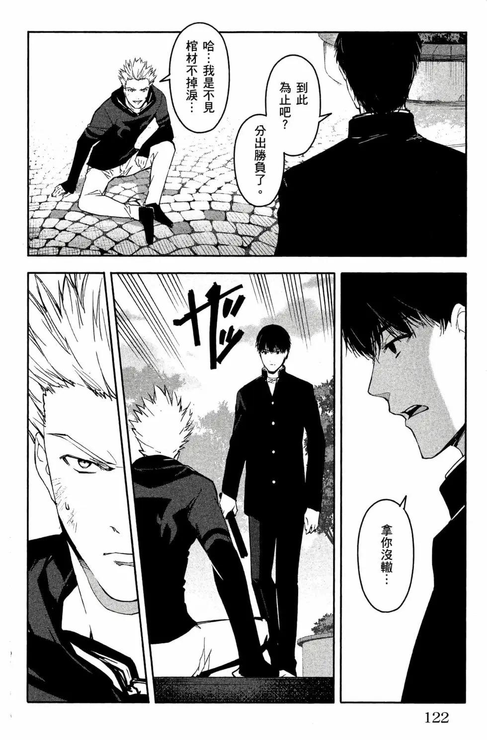 第 123 页