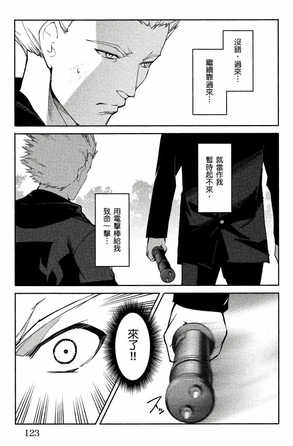 第 124 页