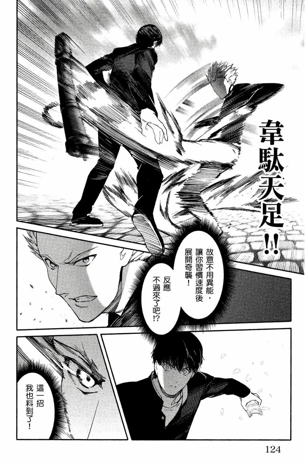 第 125 页