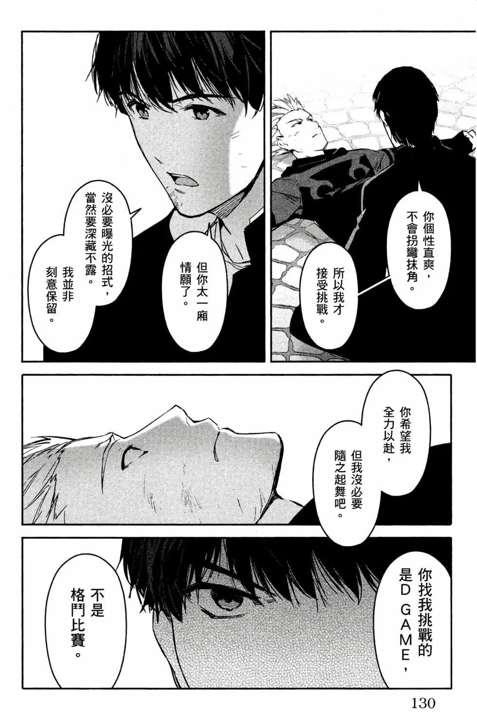第 131 页