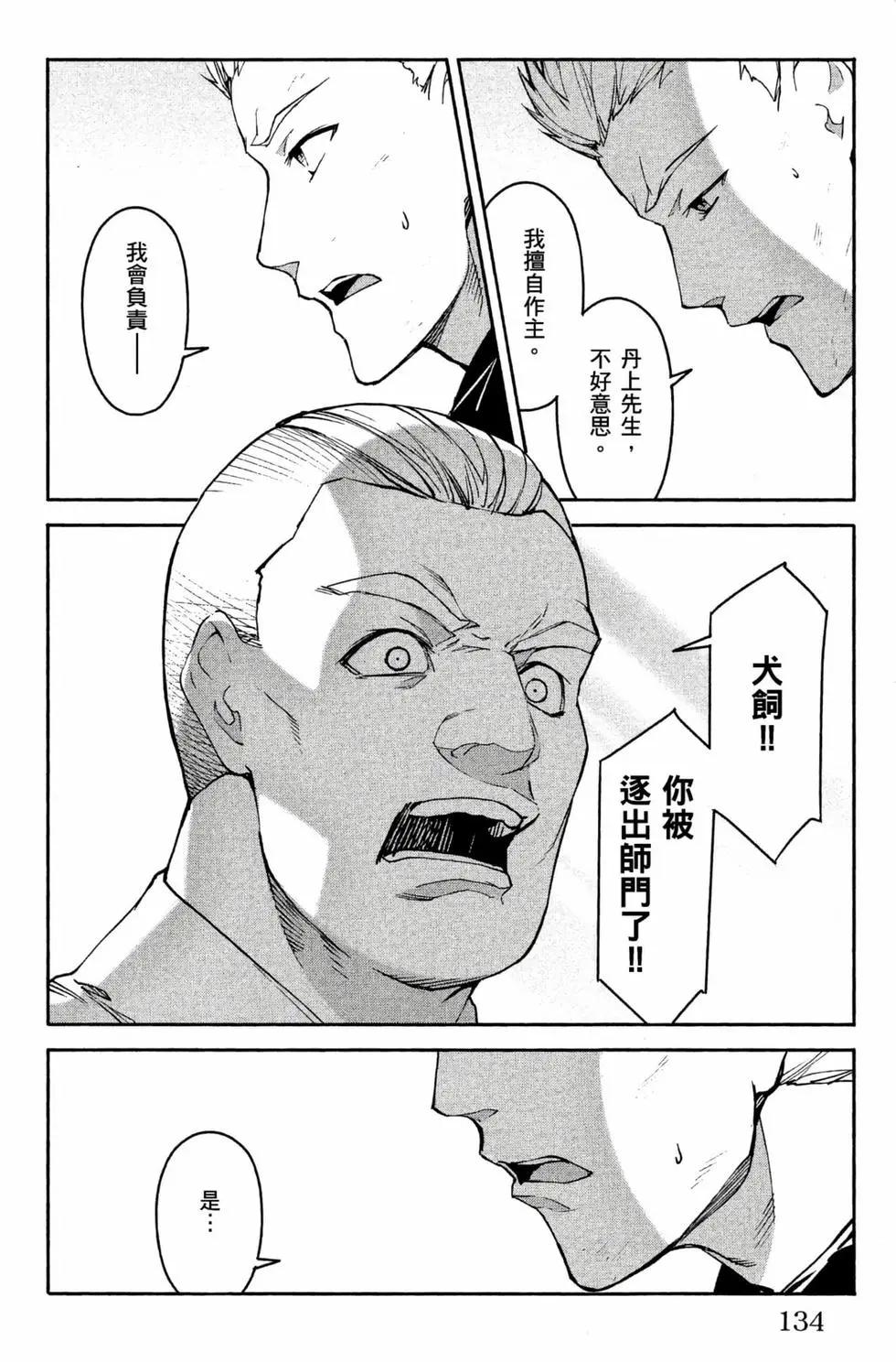 第 135 页