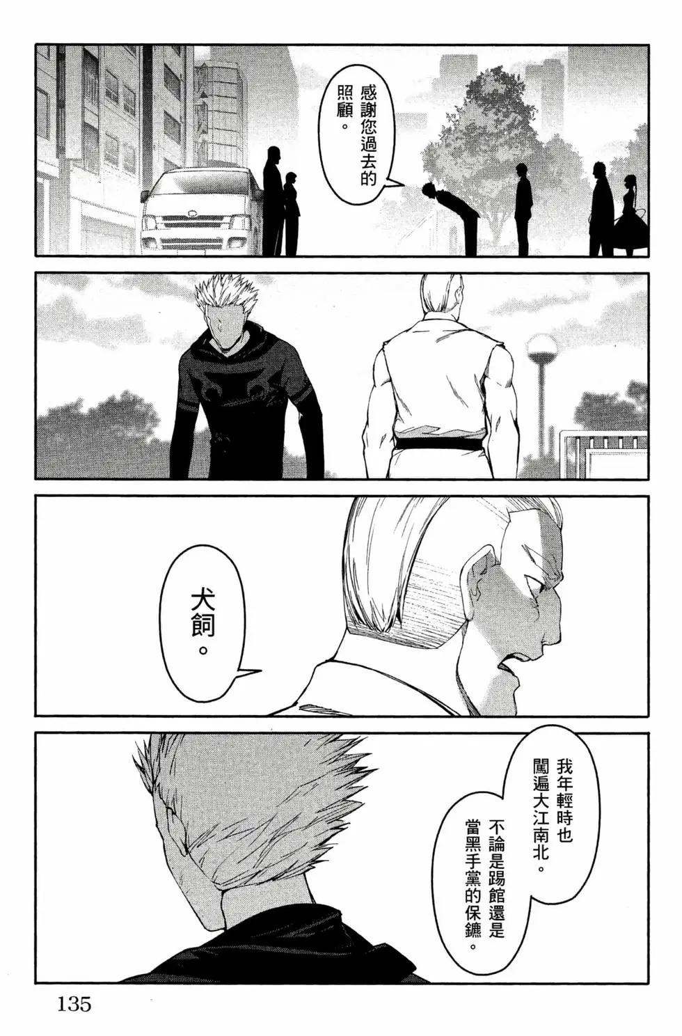 第 136 页