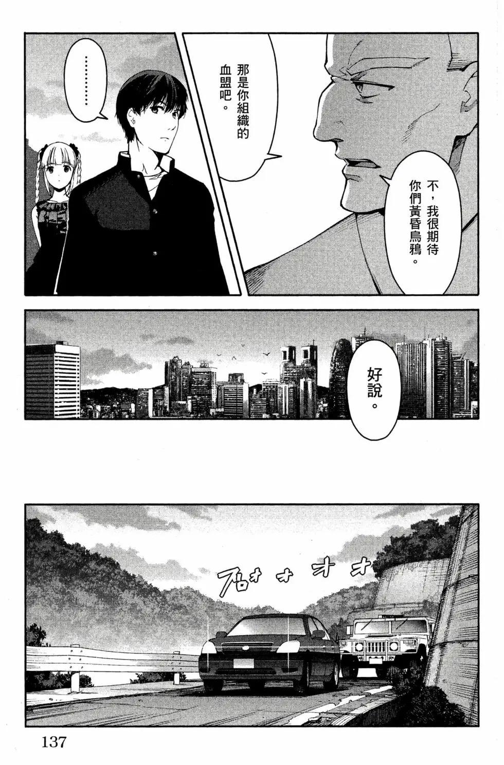 第 138 页