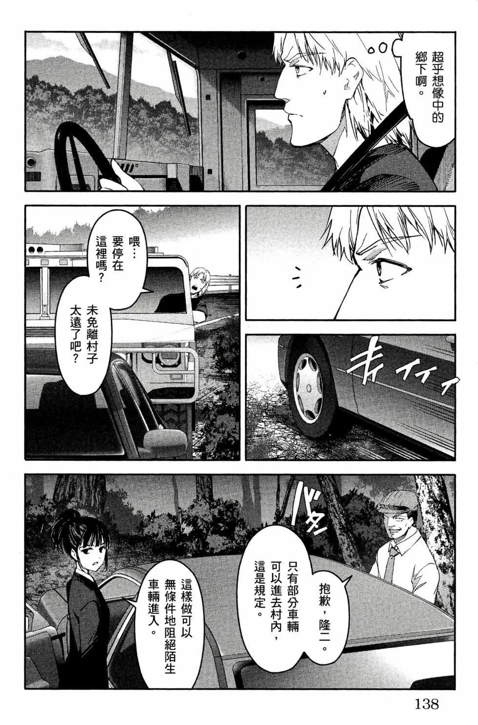 第 139 页