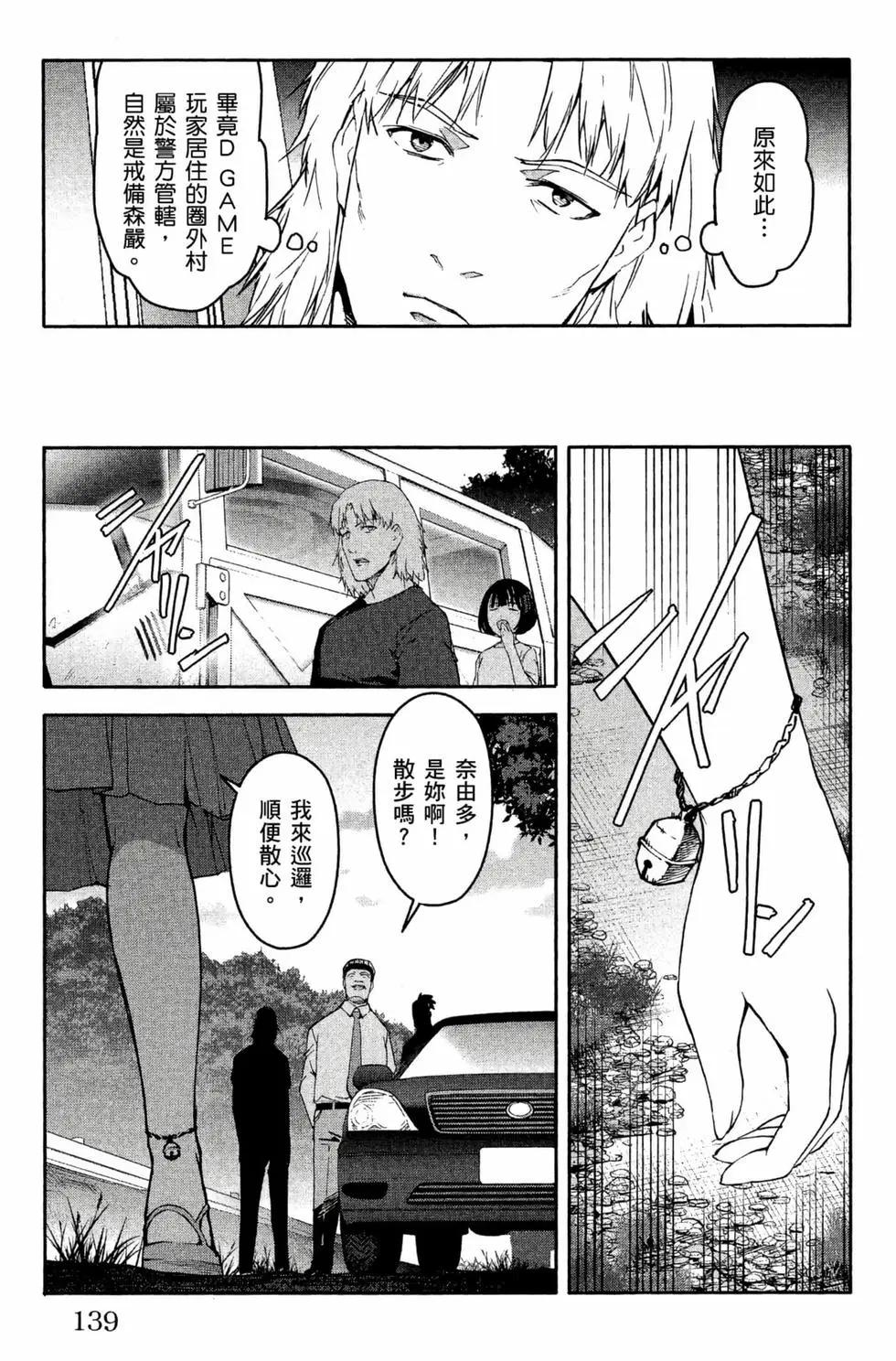 第 140 页