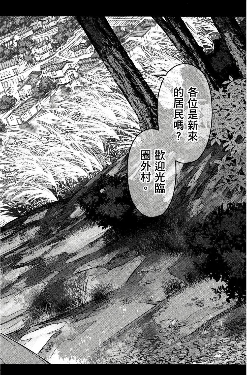 第 141 页