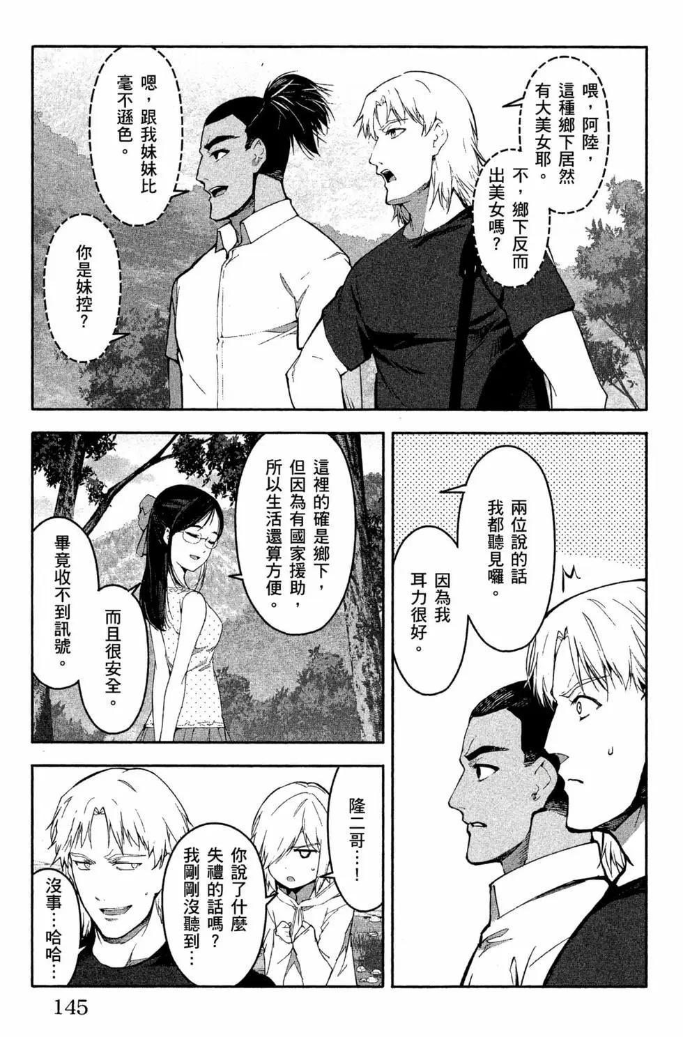 第 146 页