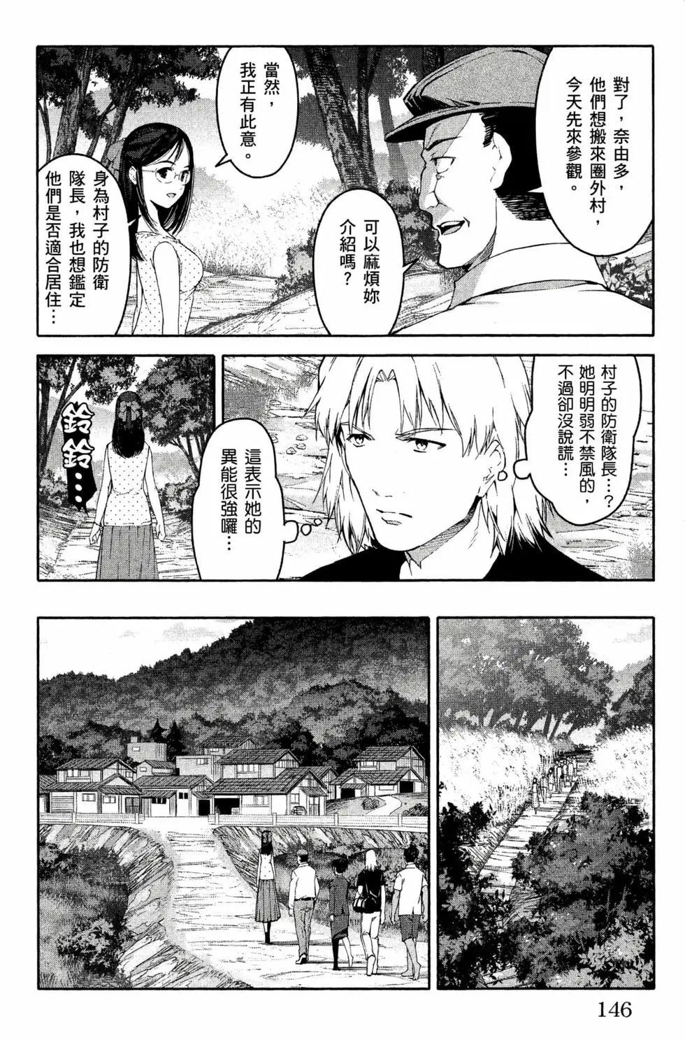 第 147 页