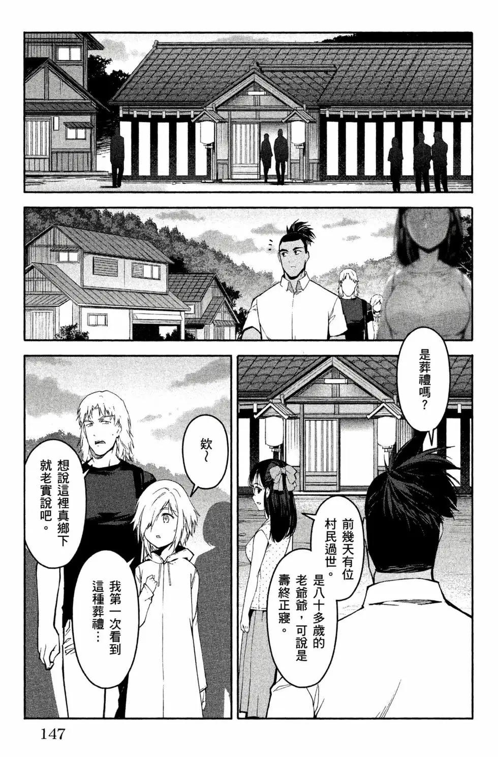 第 148 页