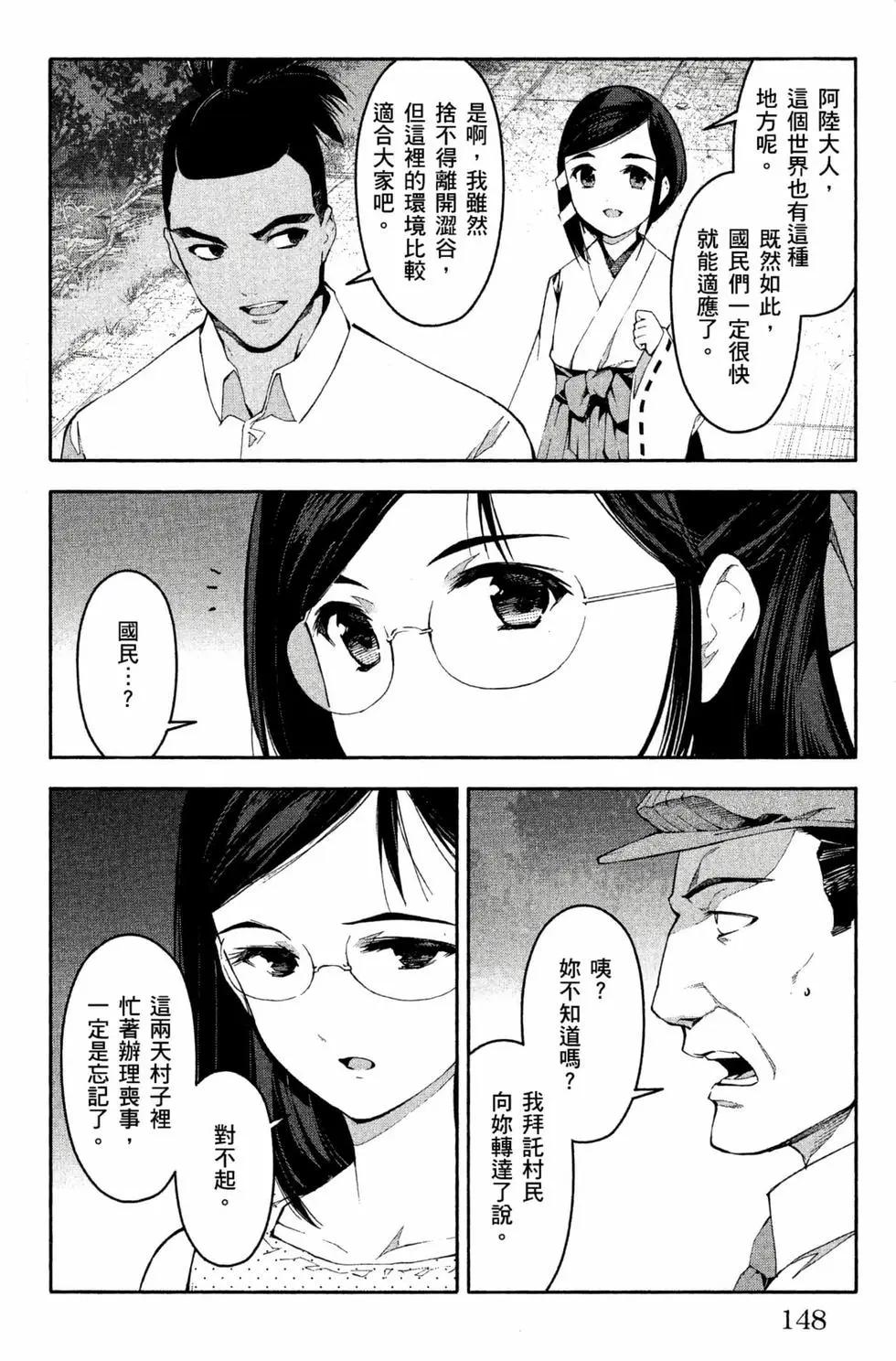 第 149 页