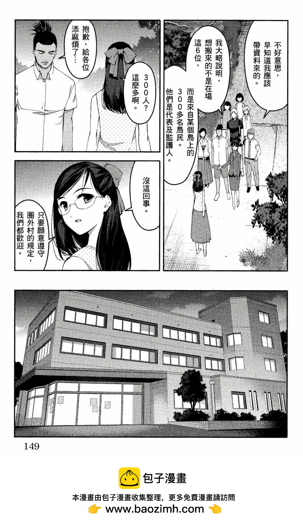 第 150 页